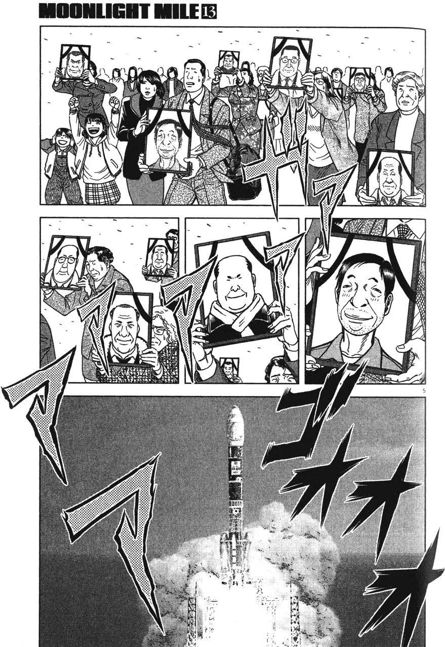 第13卷148