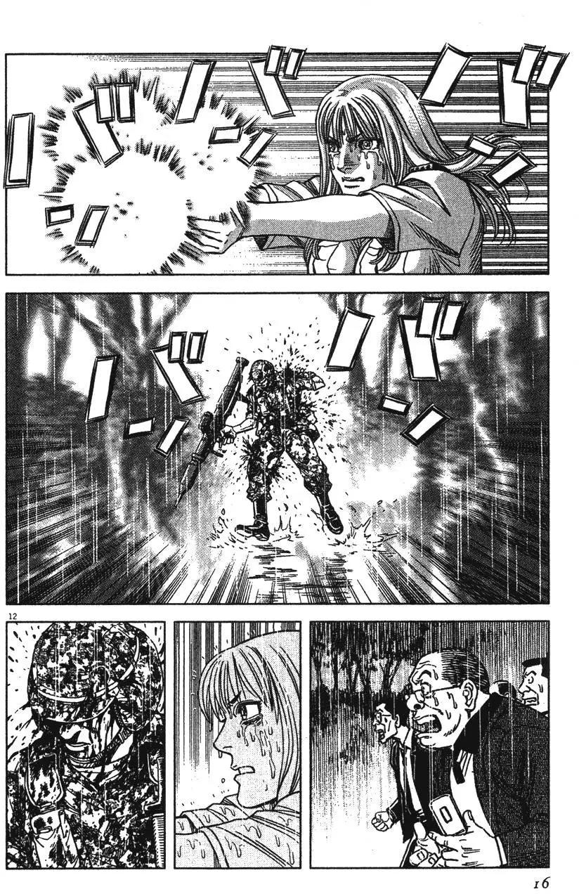 第13卷15