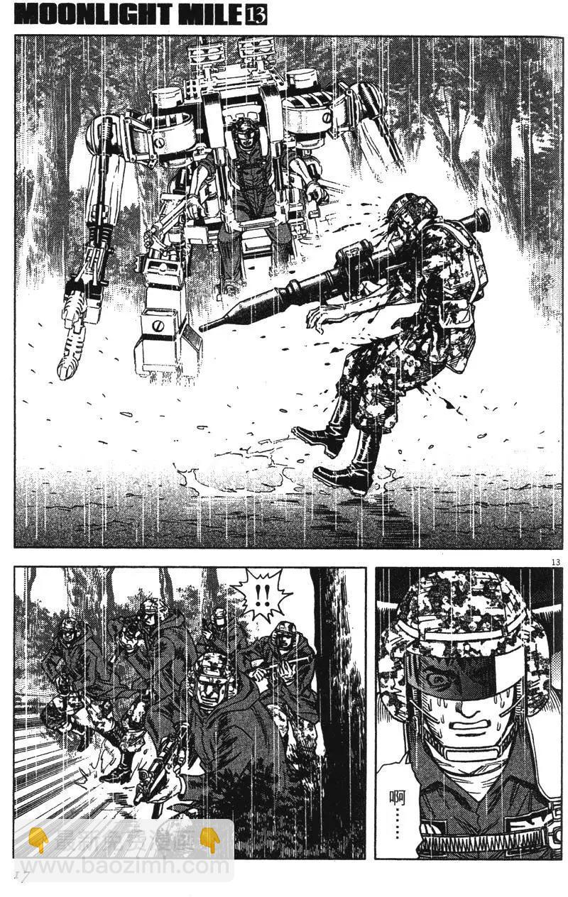第13卷16