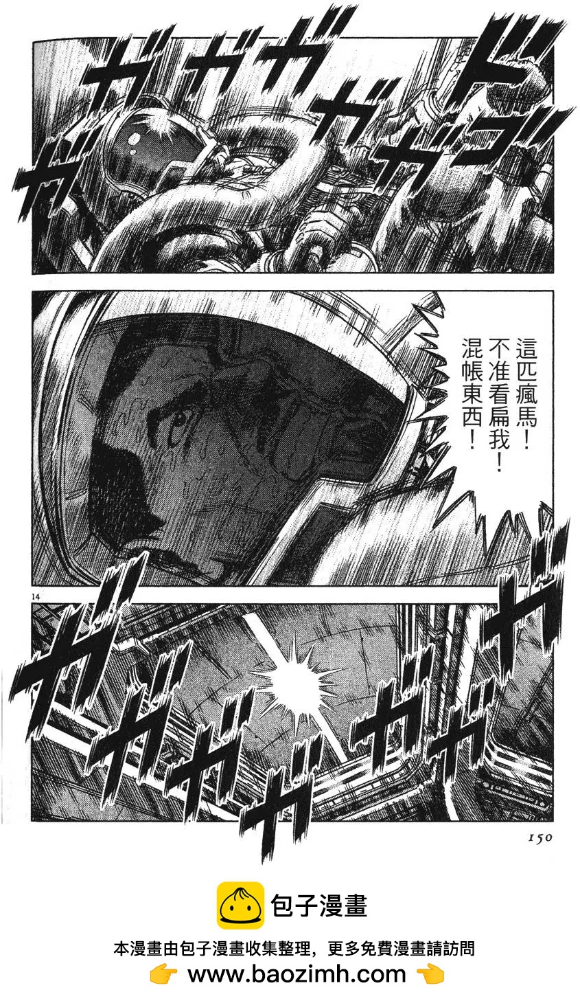 第13卷161