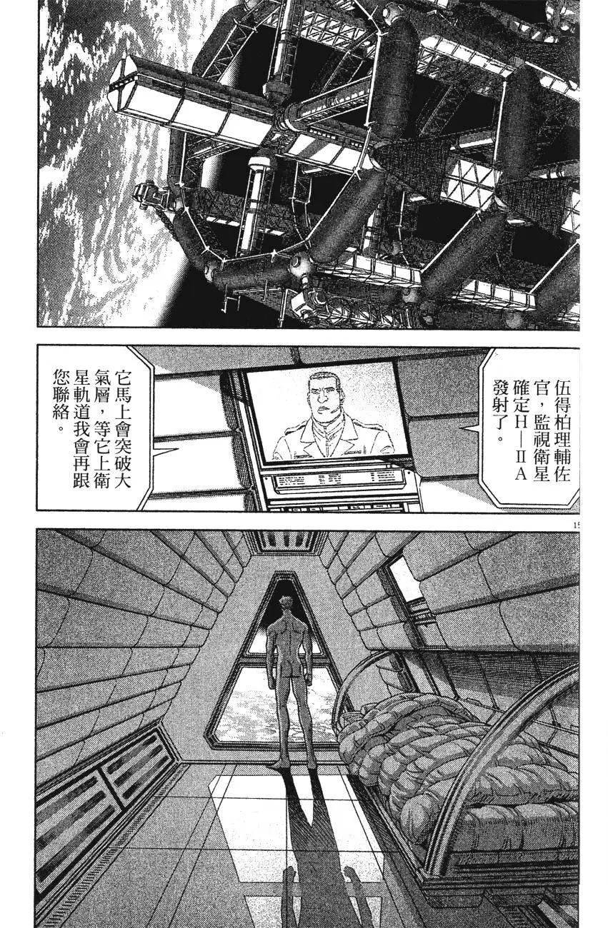 第13卷162