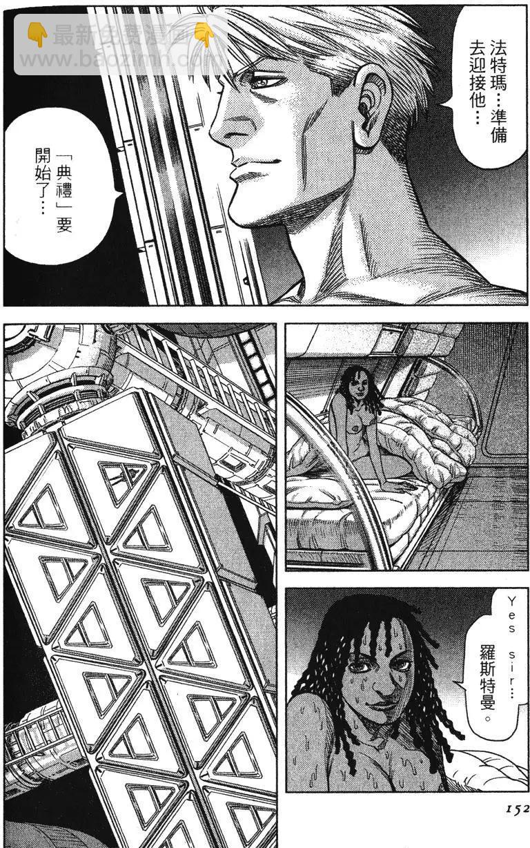 第13卷163