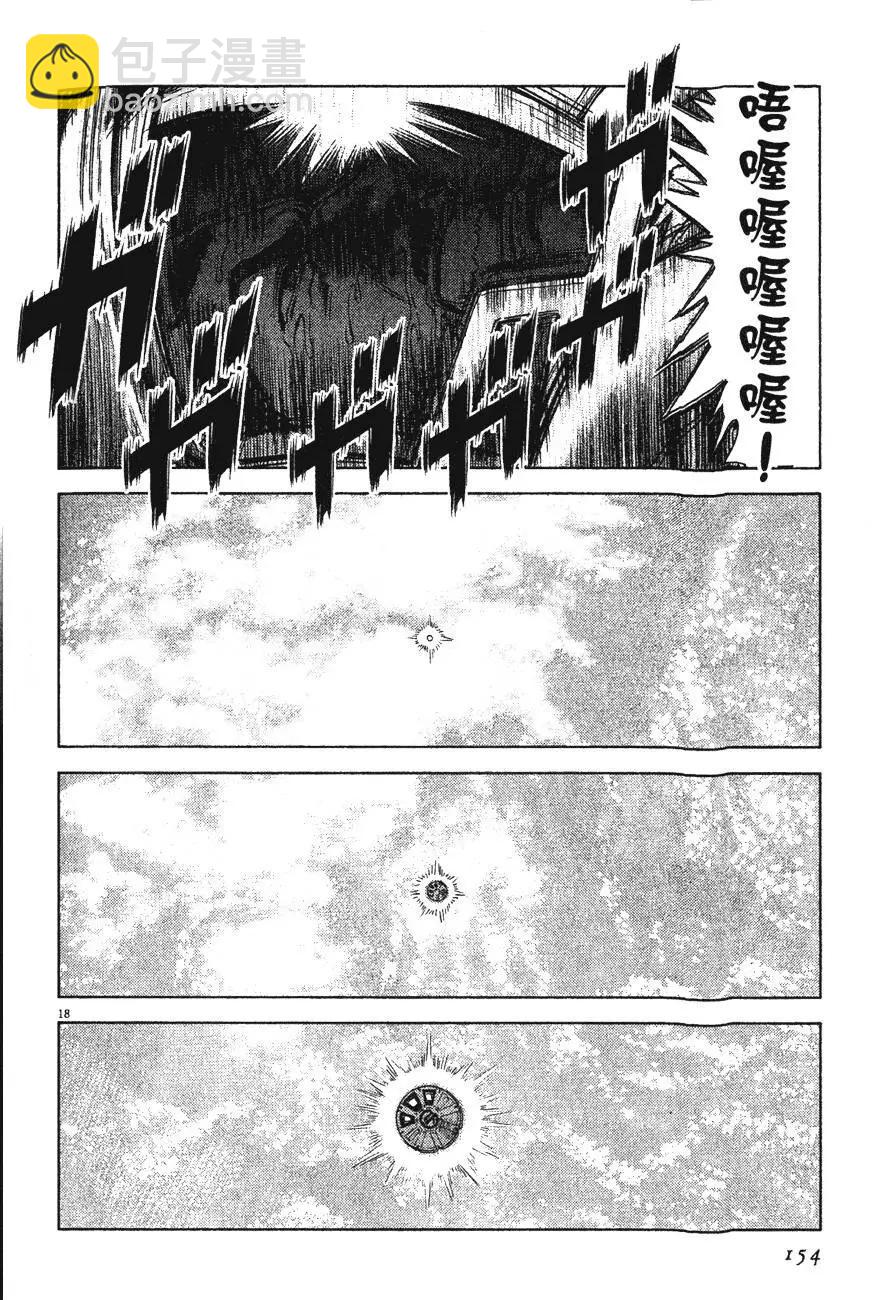 第13卷165