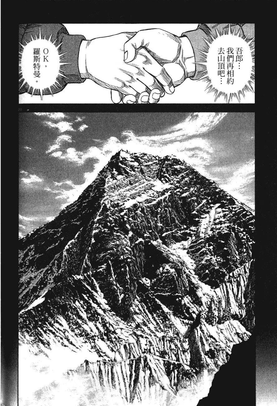 第13卷167