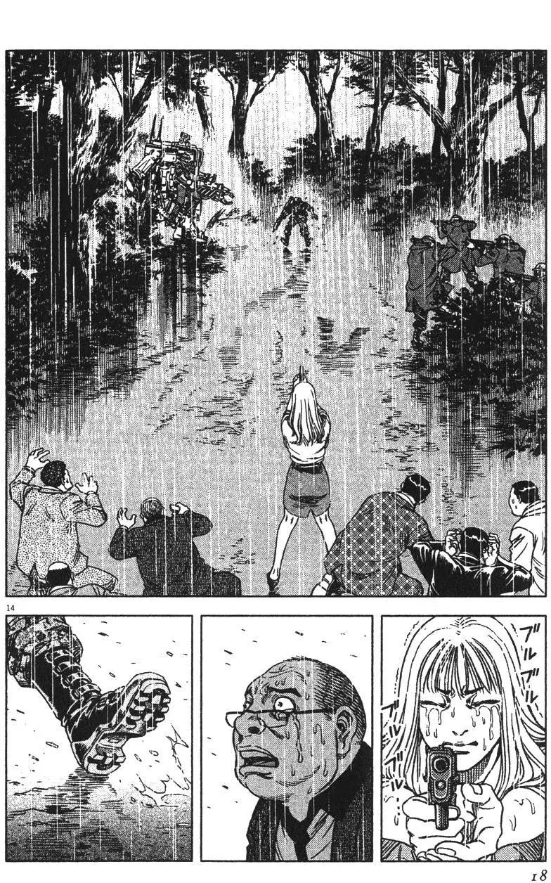 第13卷17