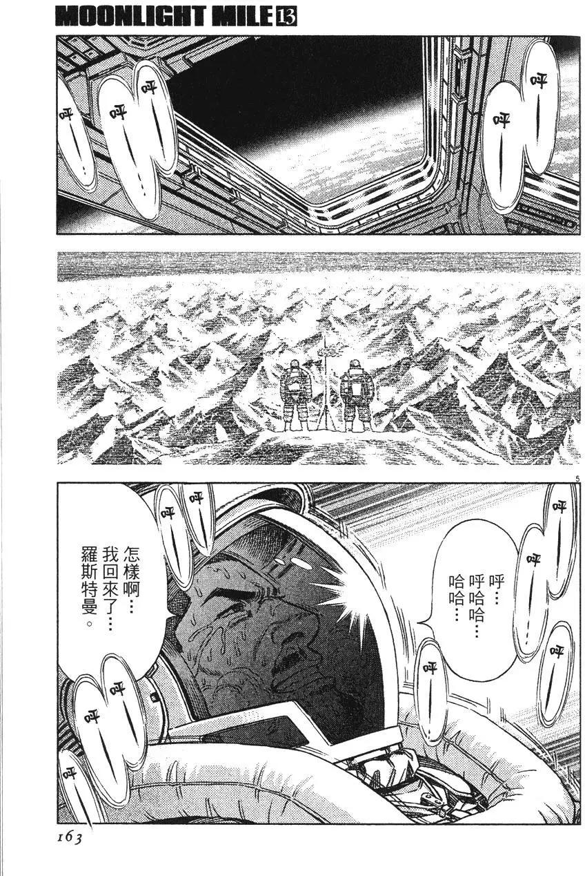 第13卷174