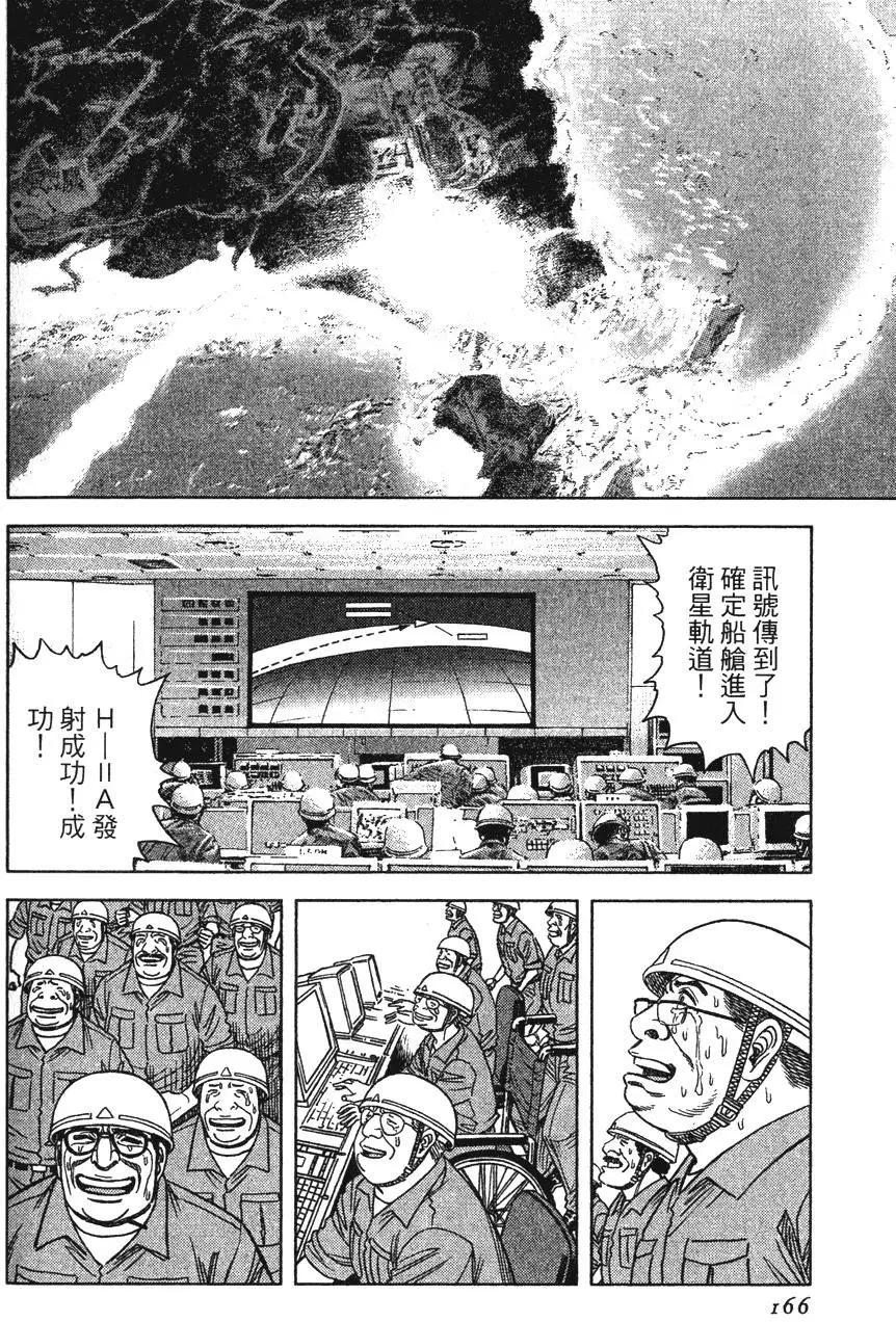 第13卷177