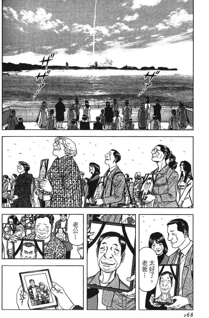 第13卷179
