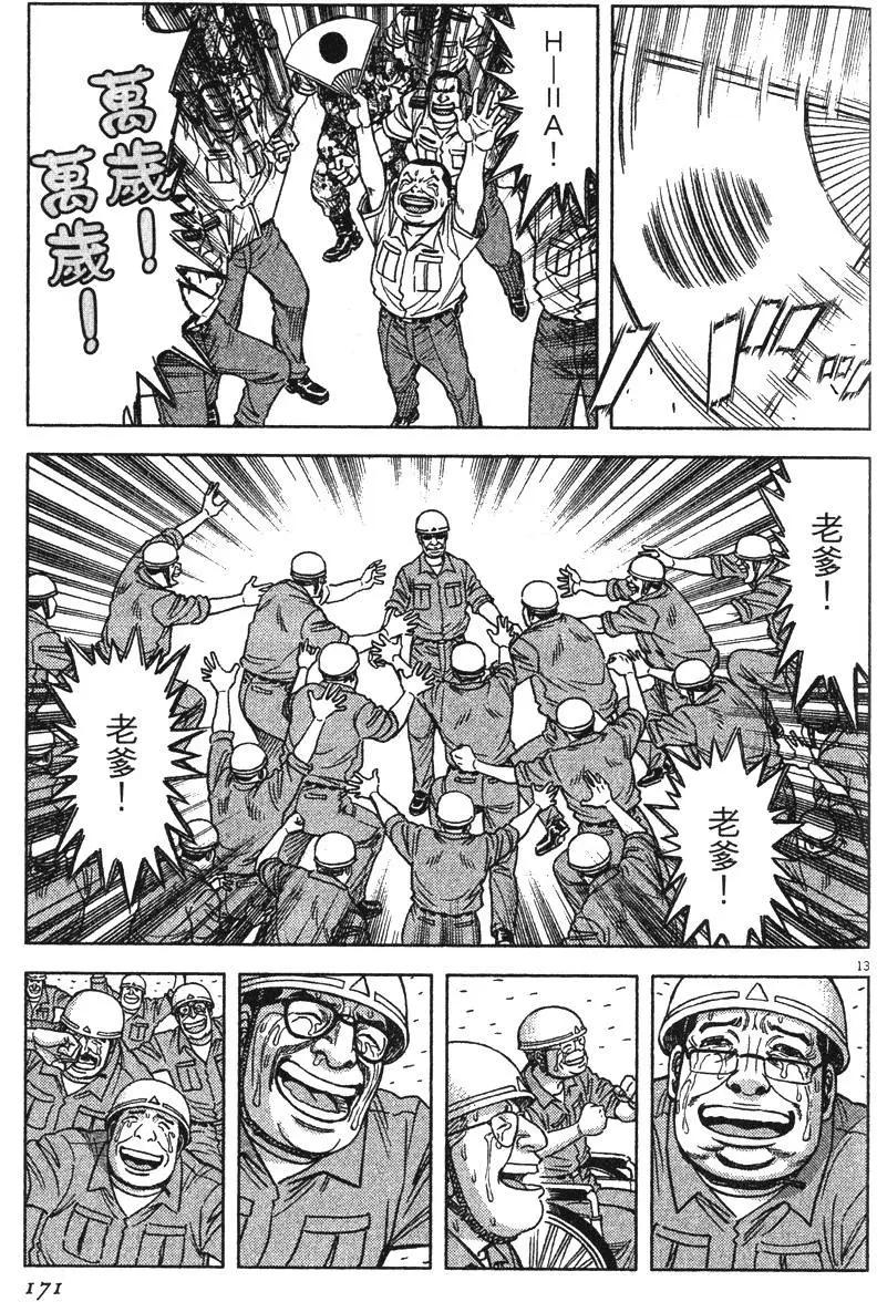 第13卷182
