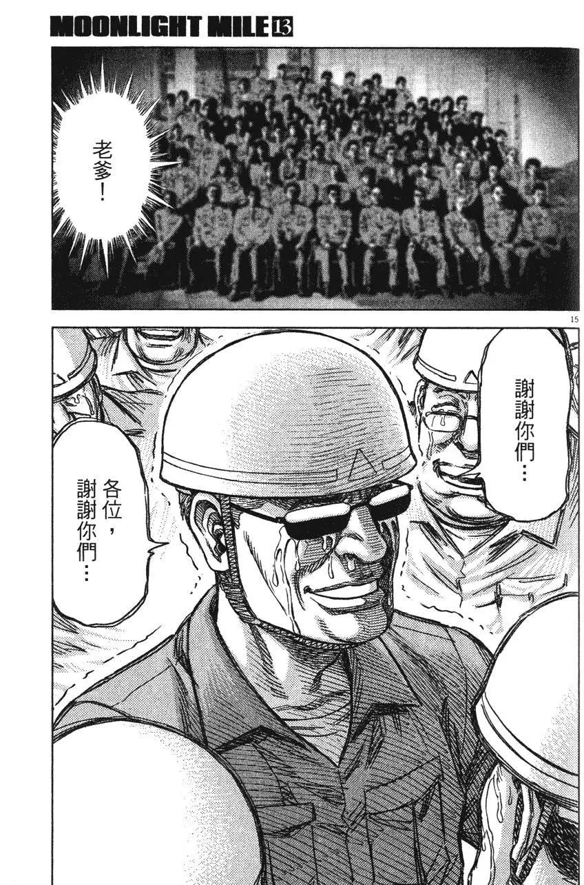 第13卷184