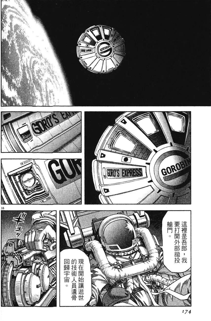 第13卷185