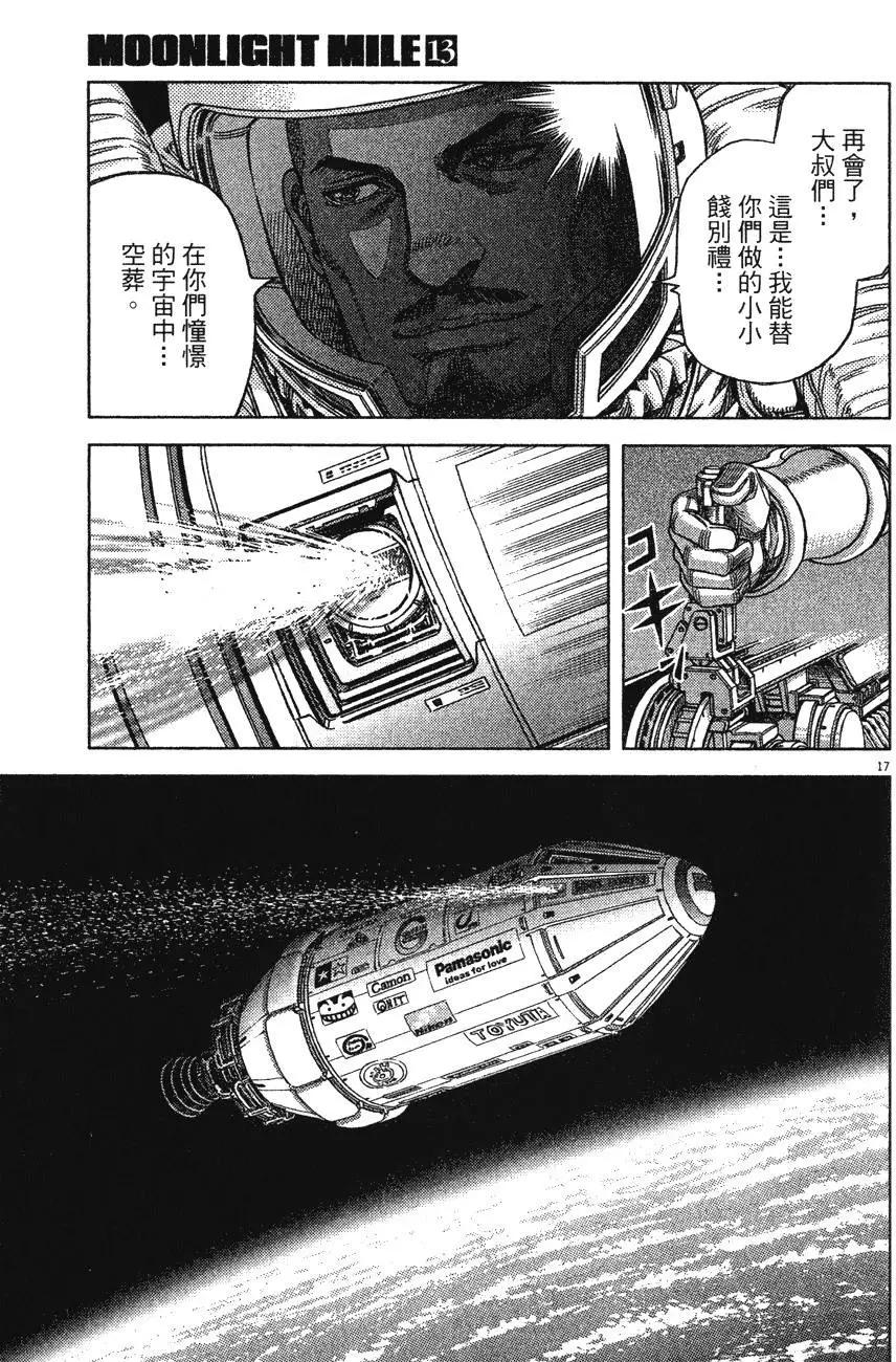 第13卷186