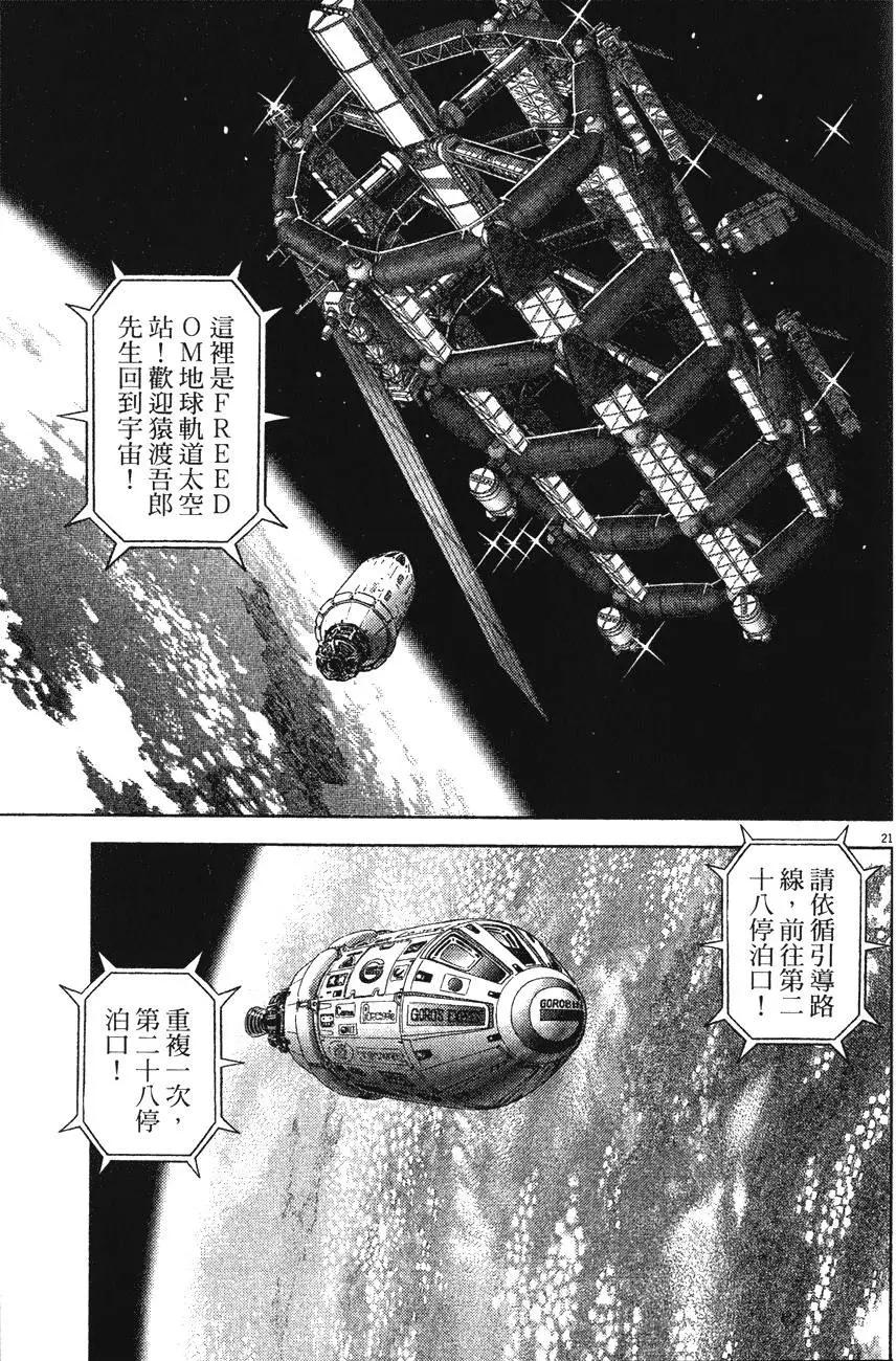 第13卷190