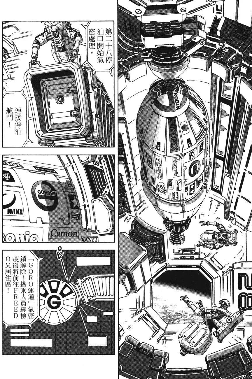 第13卷195