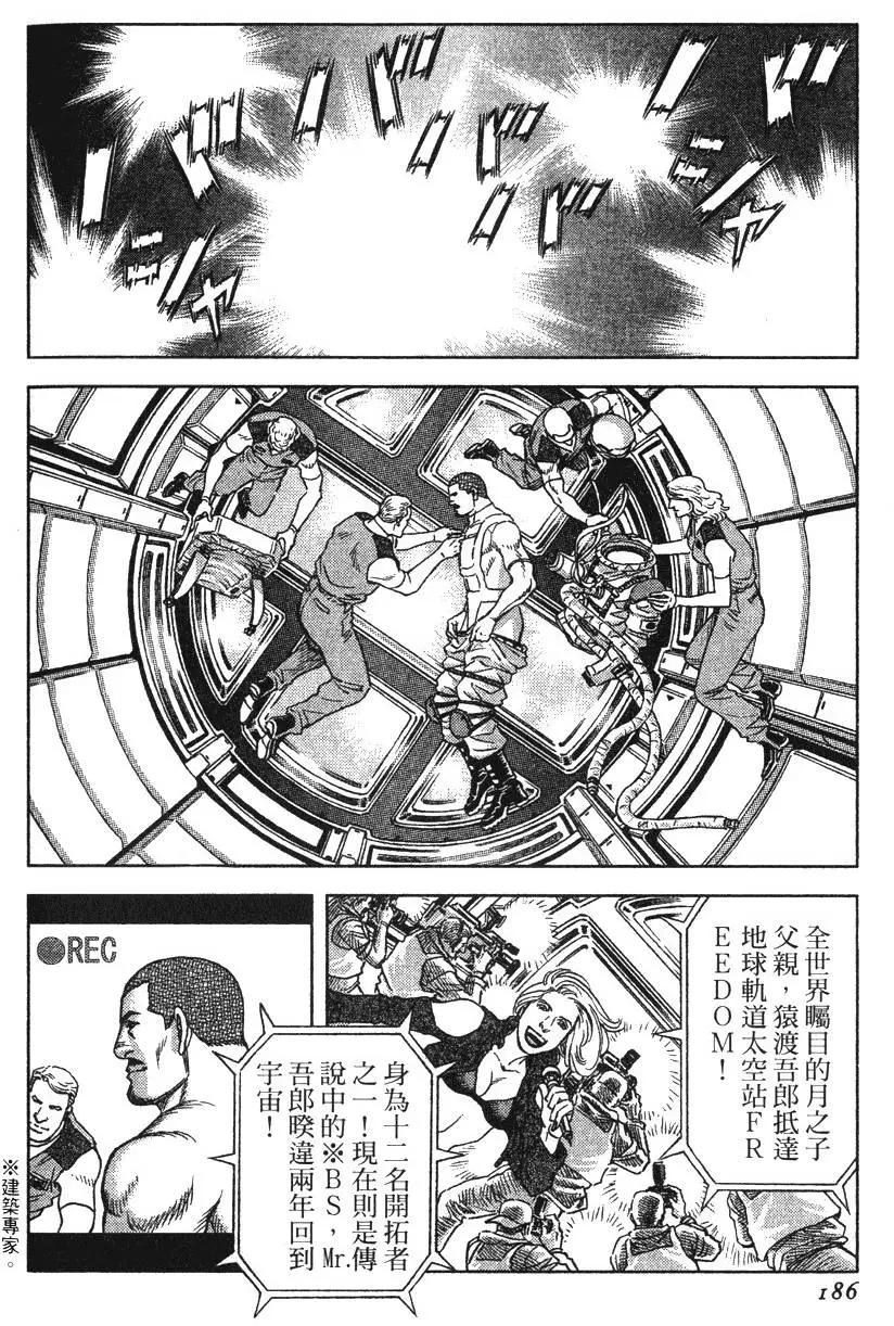 第13卷197