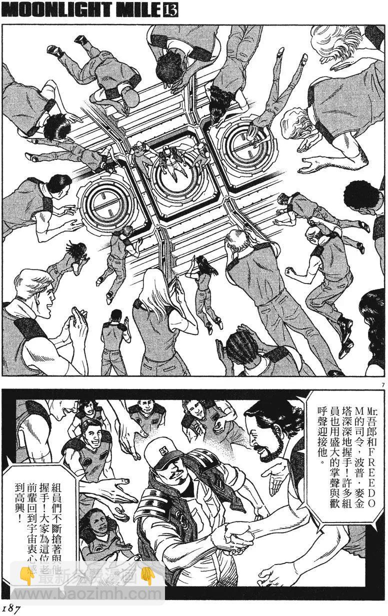 第13卷198