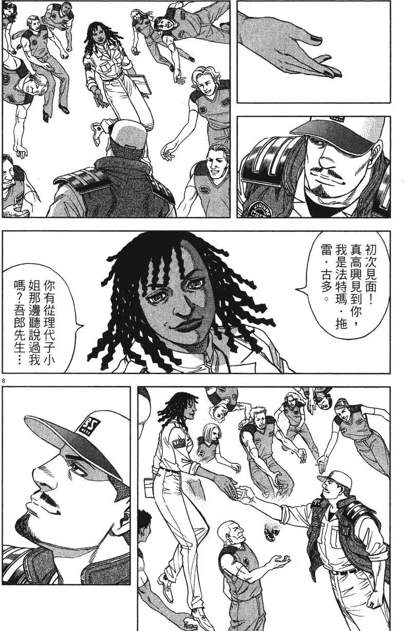 第13卷199