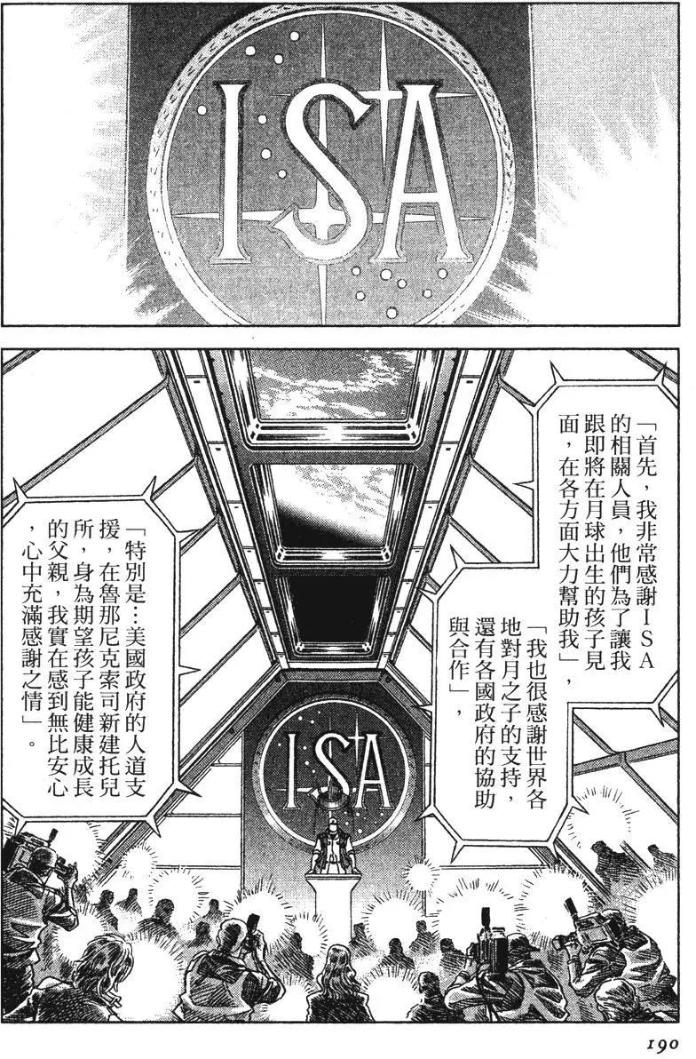 第13卷201
