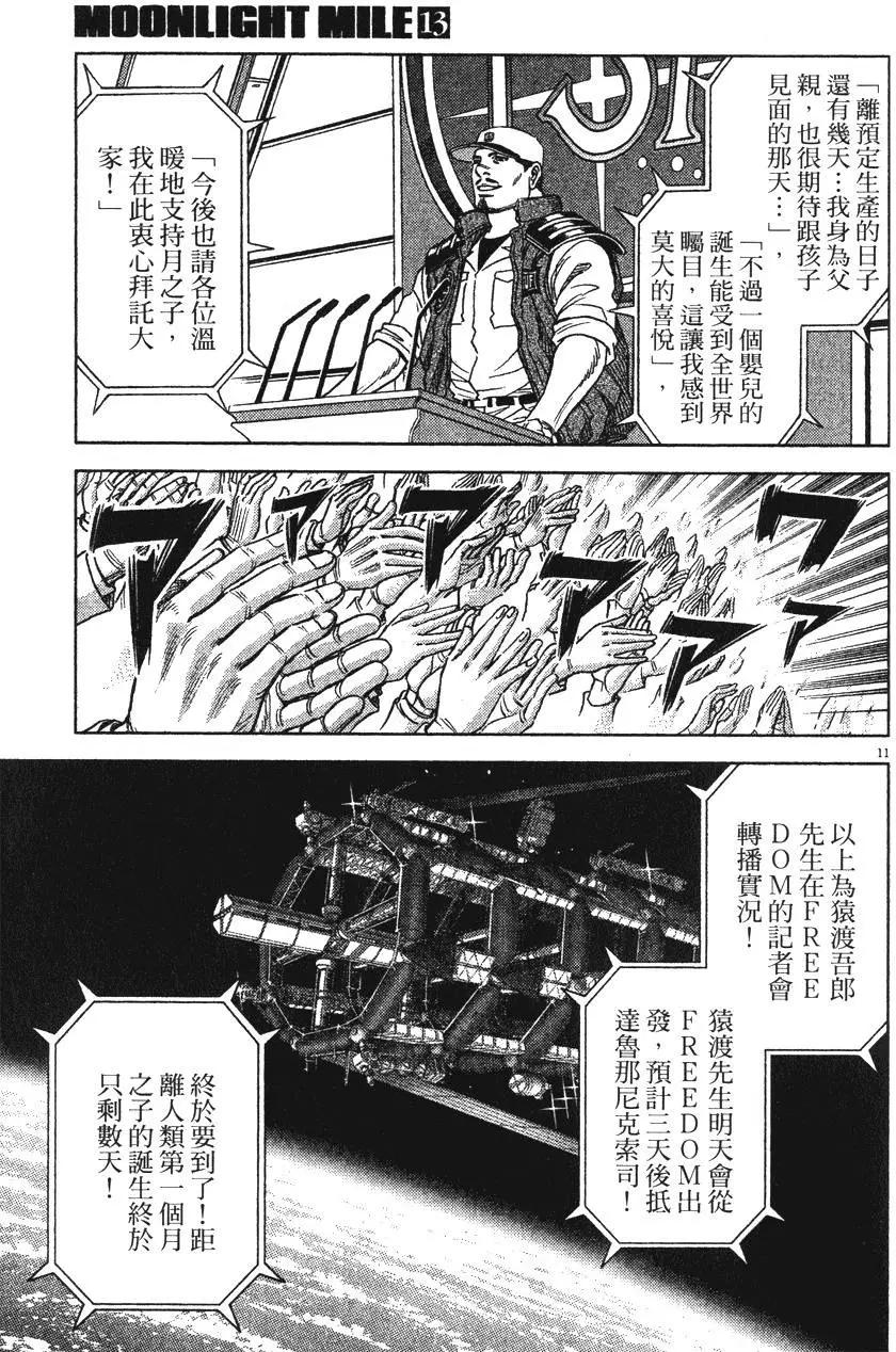 第13卷202