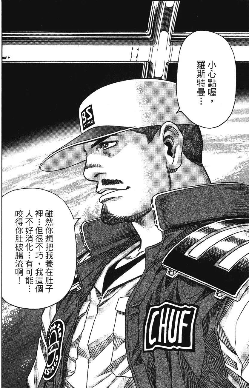 第13卷207