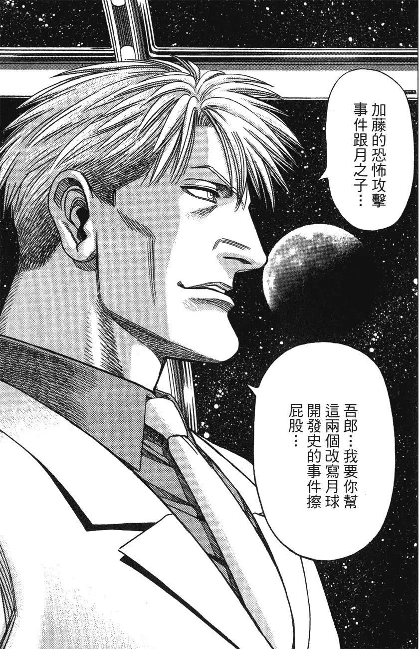 第13卷208