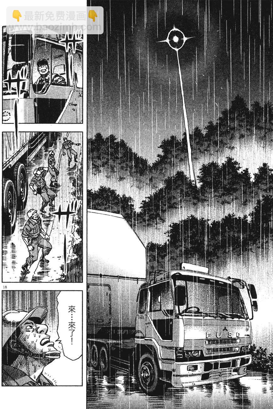 第13卷21