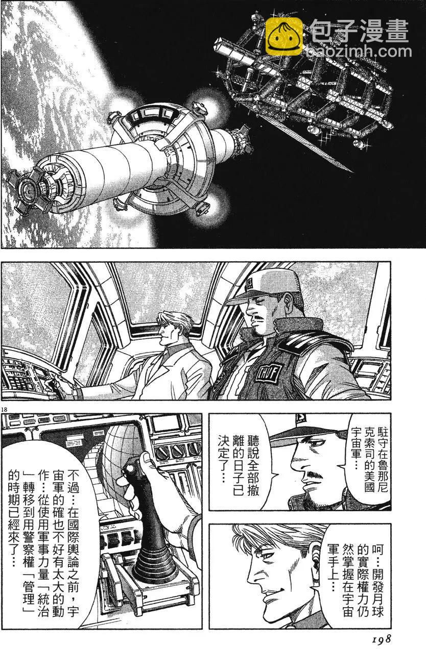 第13卷213