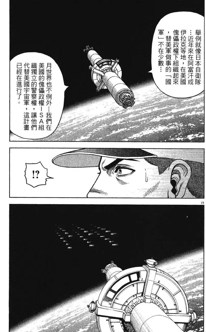 第13卷214