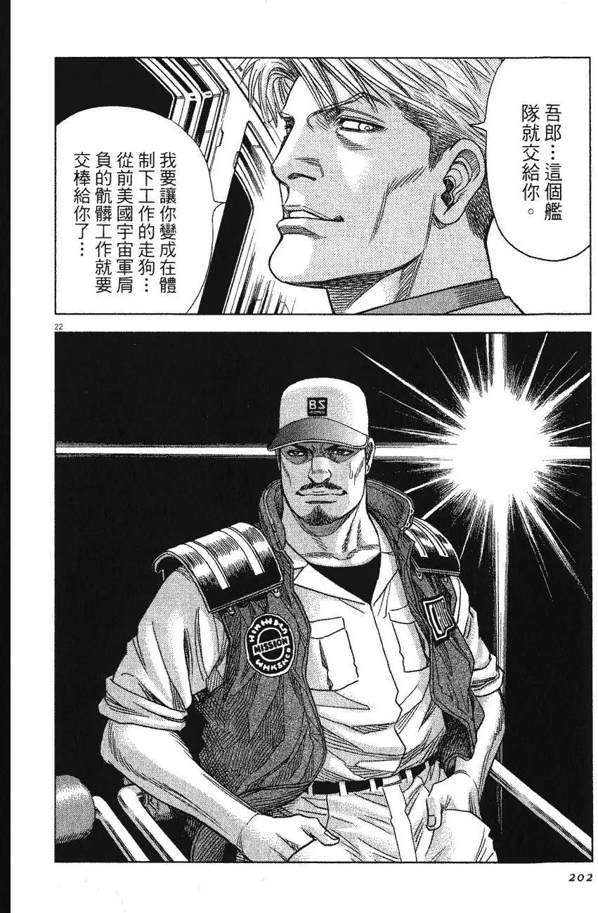 第13卷217