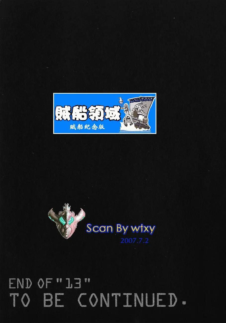 第13卷218