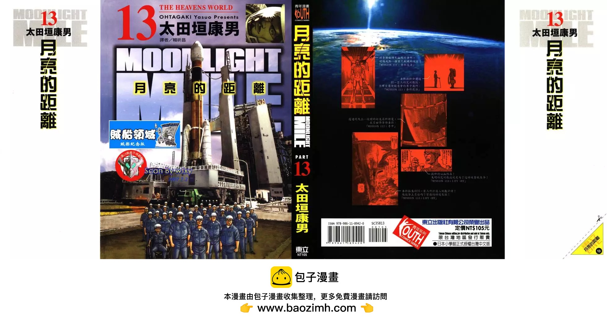 第13卷219
