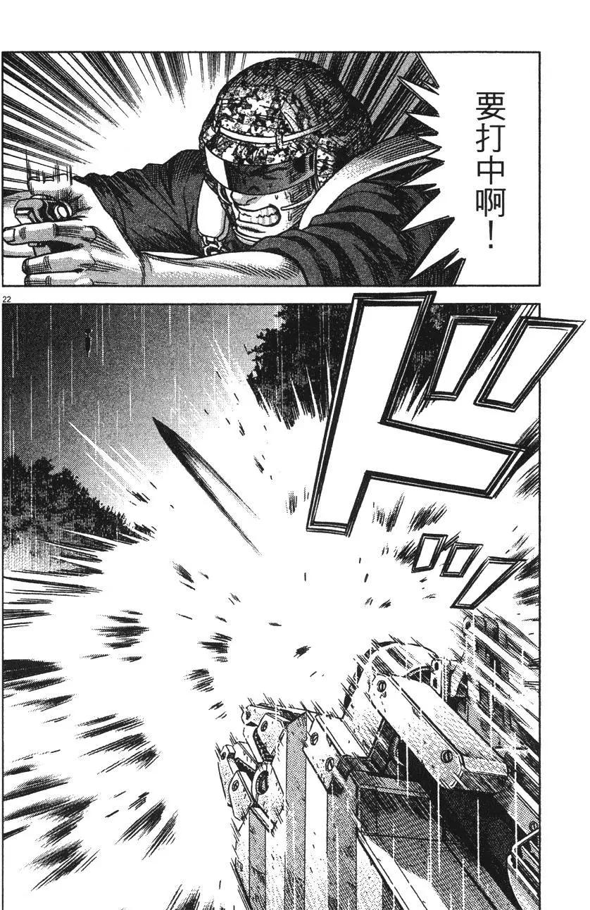 第13卷25