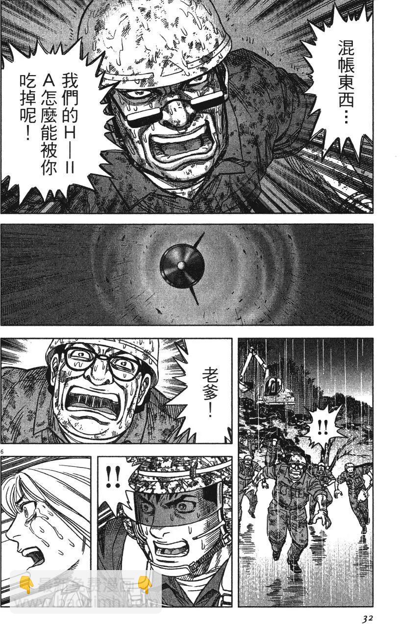 第13卷31