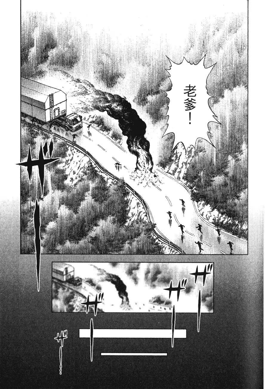 第13卷36