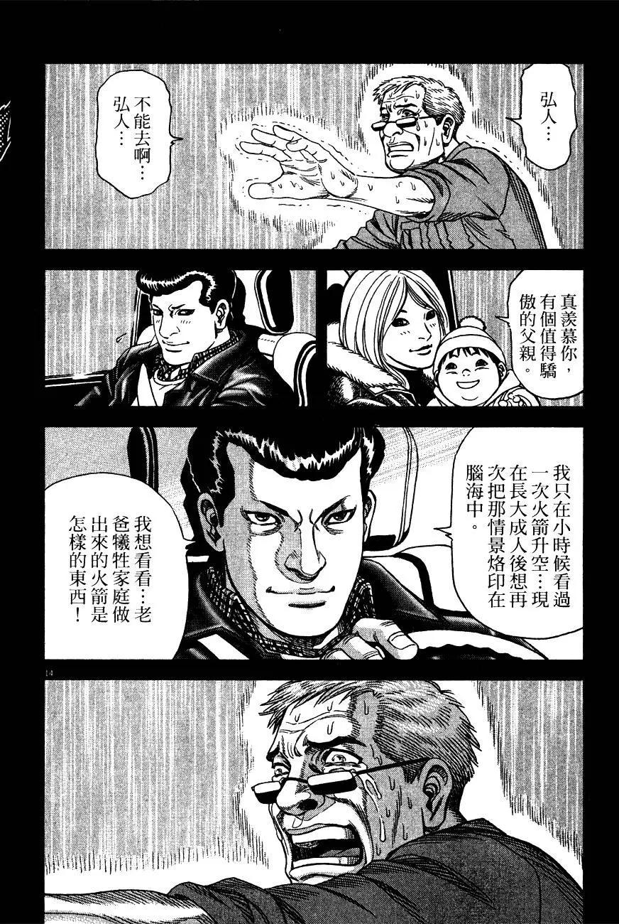 第13卷39