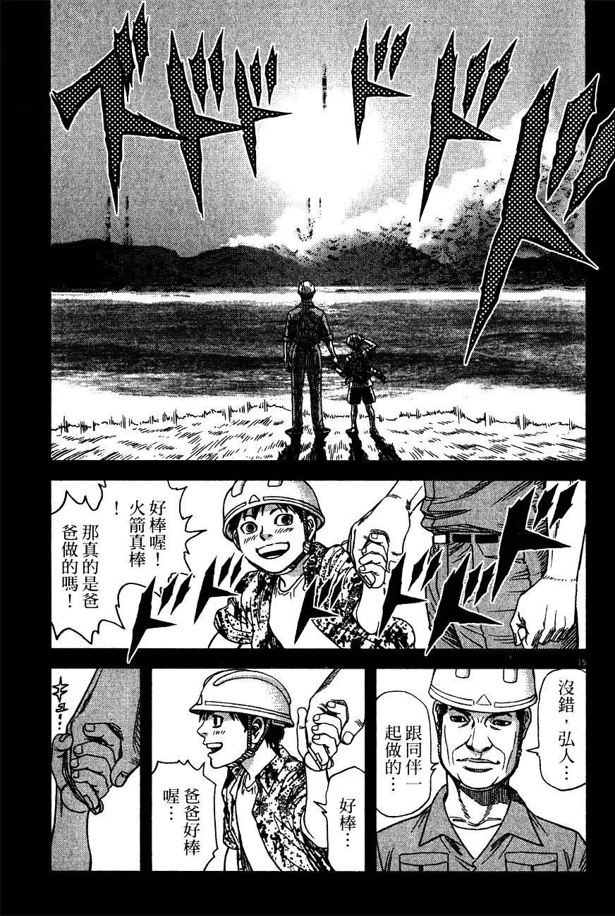 第13卷40