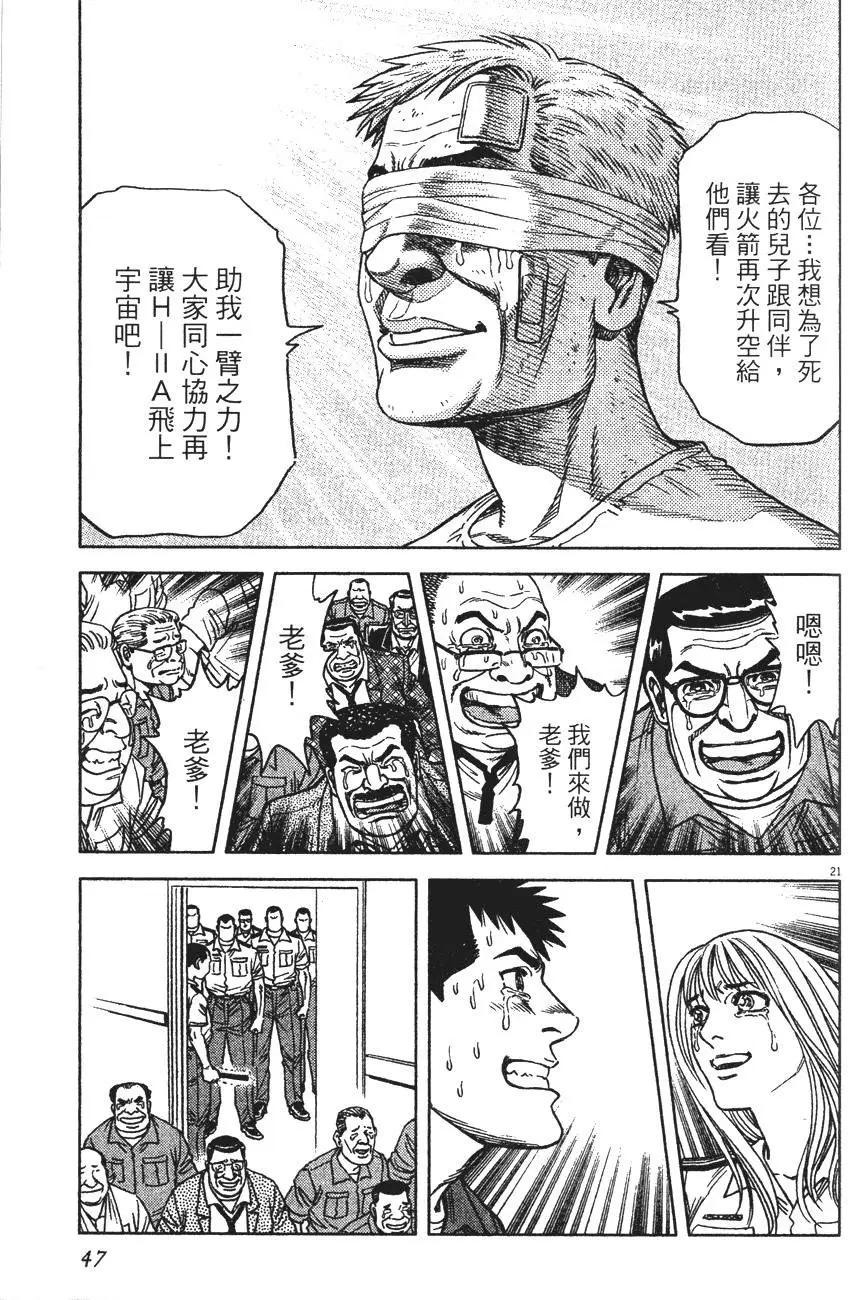 第13卷50