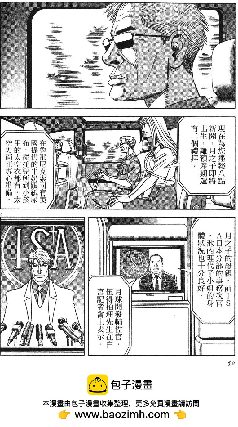 第13卷53
