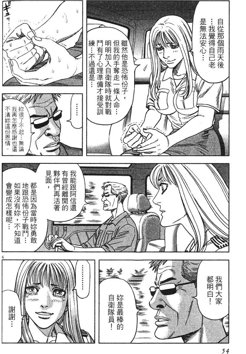 第13卷57