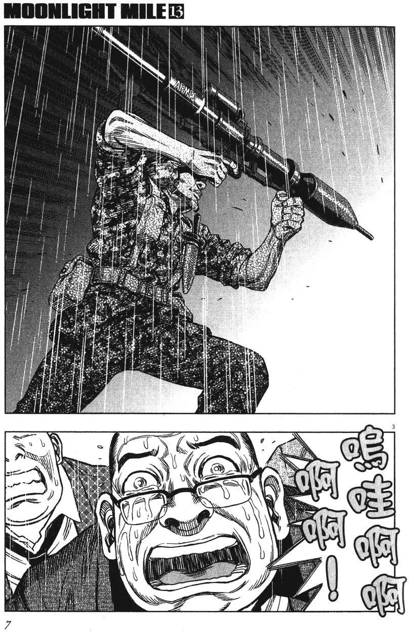 第13卷6