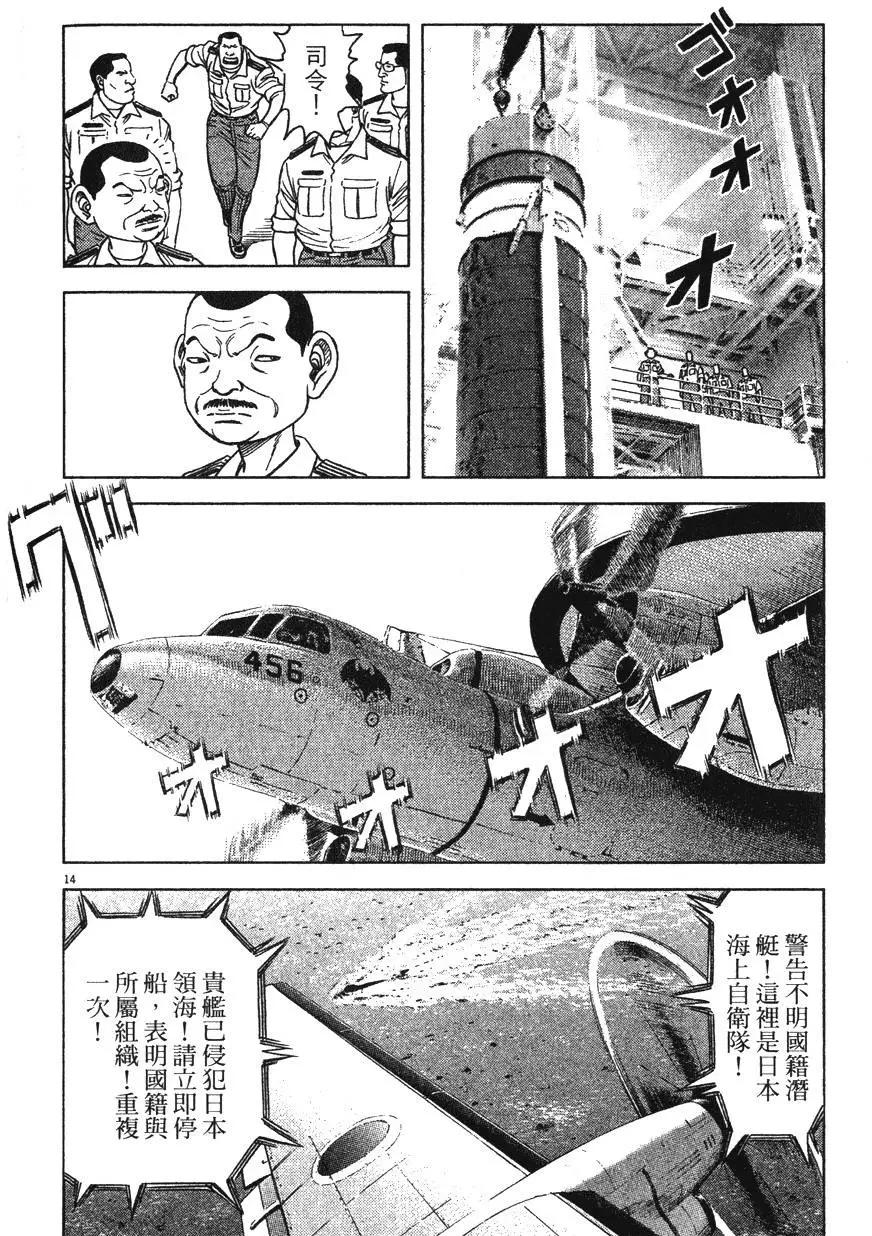 第13卷65