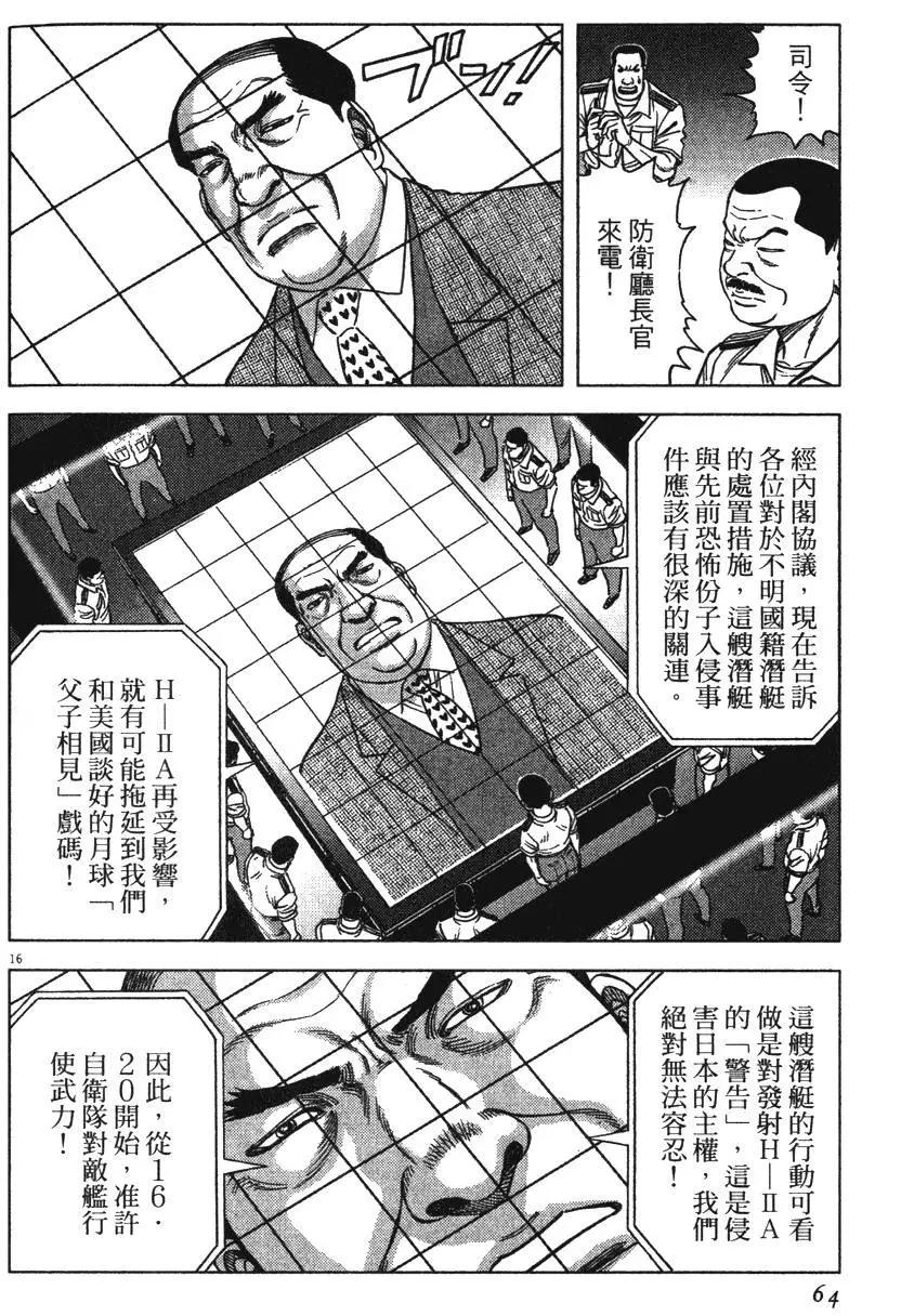 第13卷67