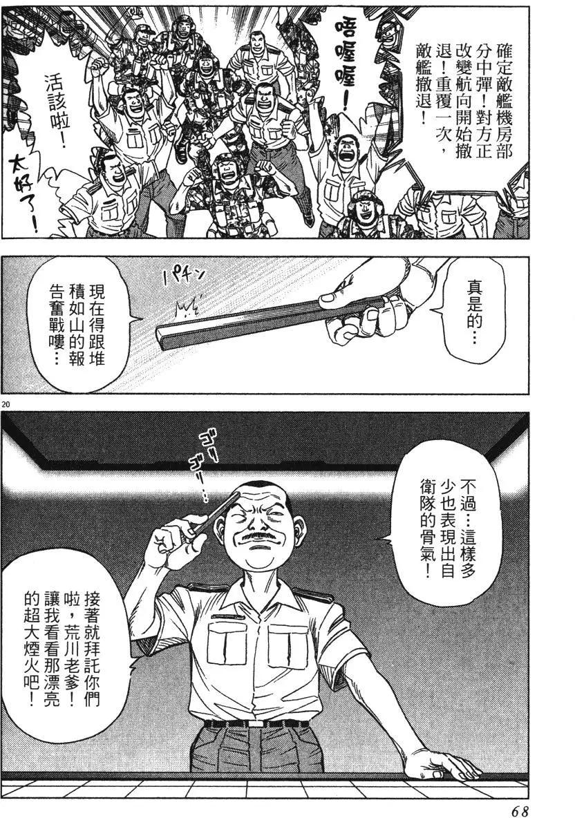 第13卷71