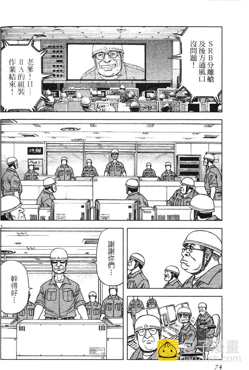 第13卷77