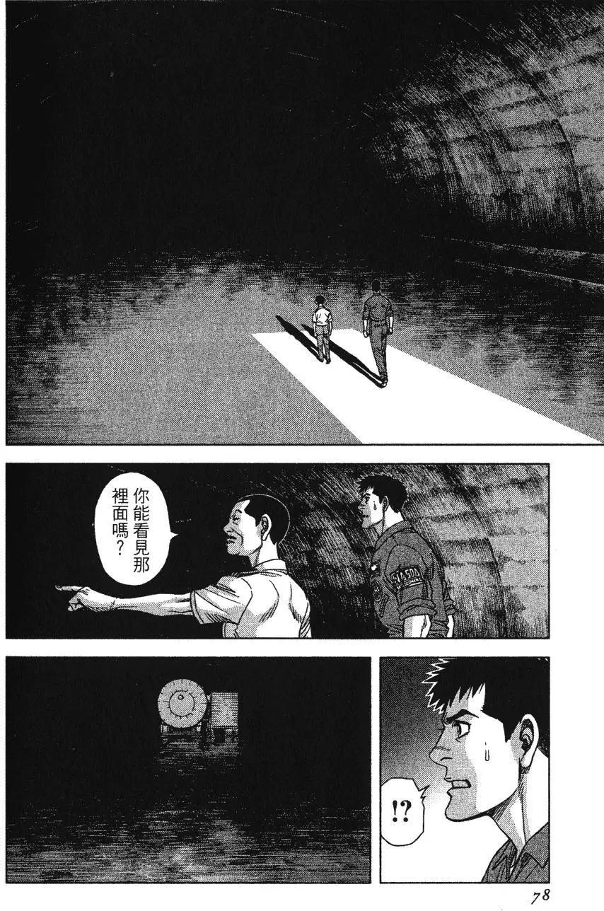 第13卷81