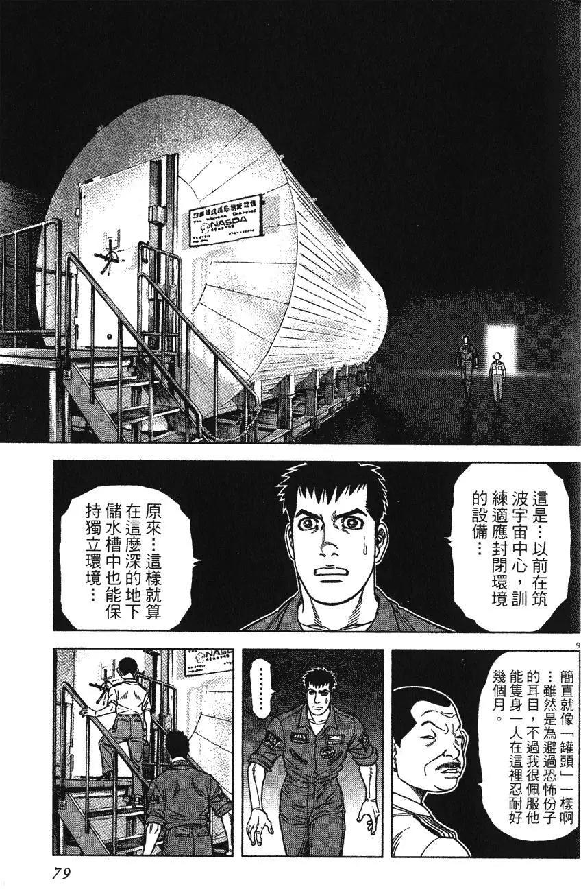 第13卷82