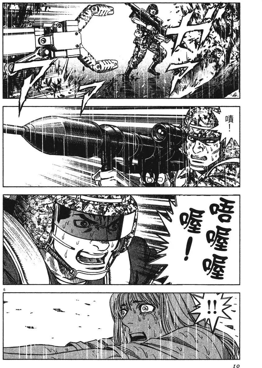 第13卷9