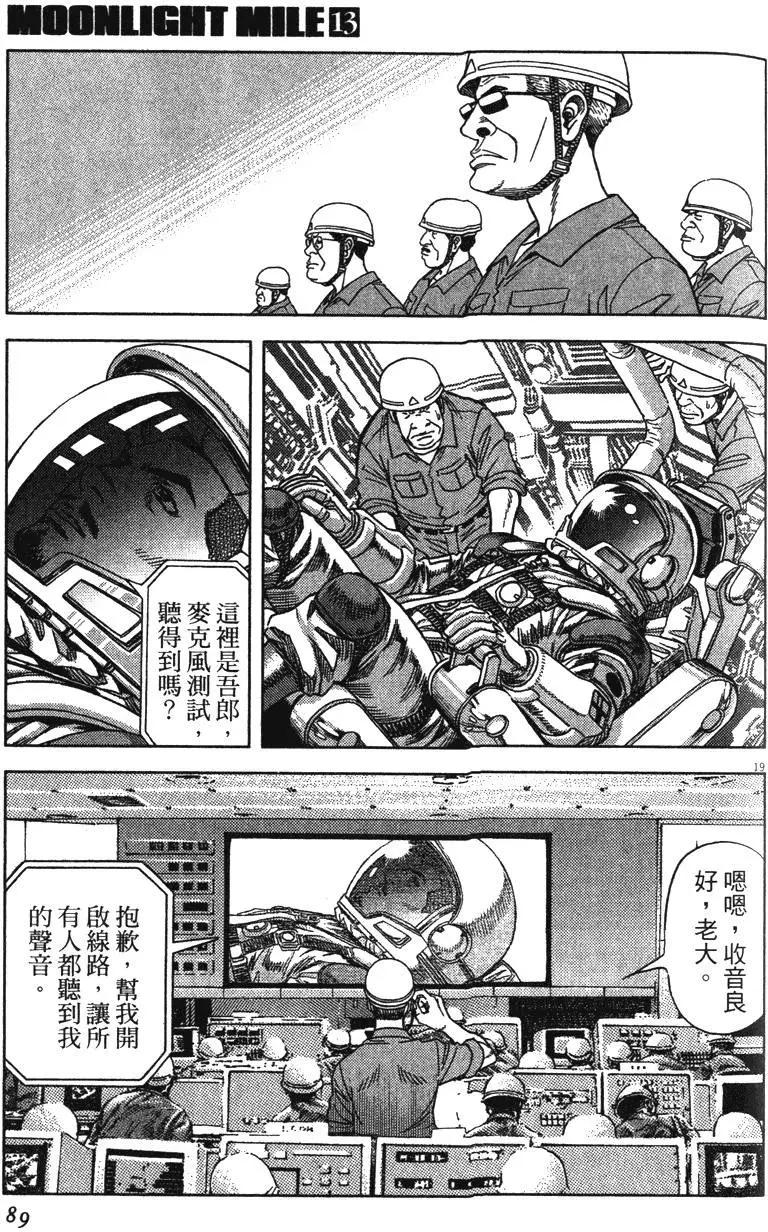 第13卷92
