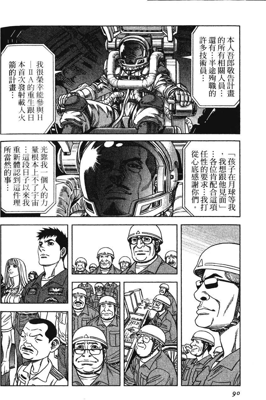 第13卷93