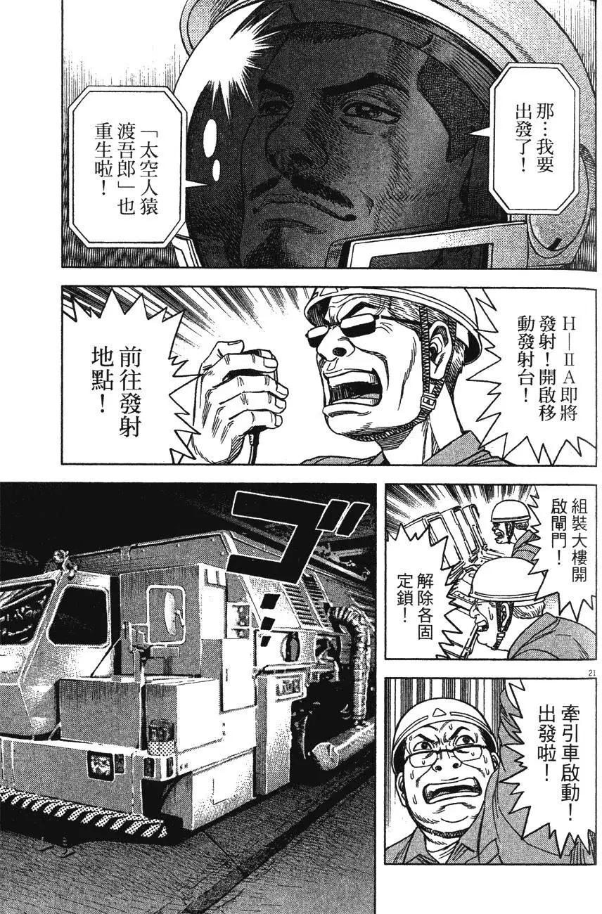第13卷94